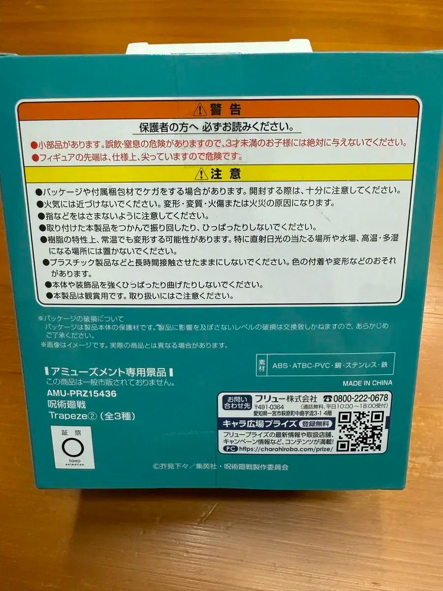空中 スイング