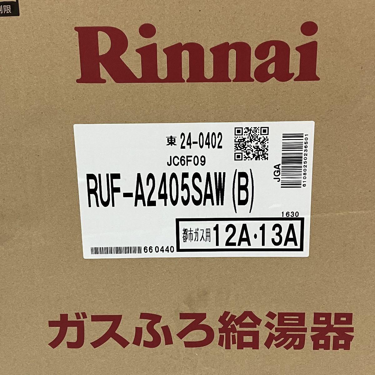 Rinnai RUF-A2405SAW(B) ガスふろ給湯器 都市ガス リンナイ 給湯器 風呂給湯器 未開封 未使用 C9182121 - メルカリ