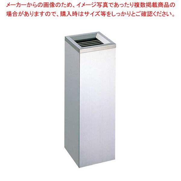 EBM 18-8 角 スモーキングスタンド MK-150S