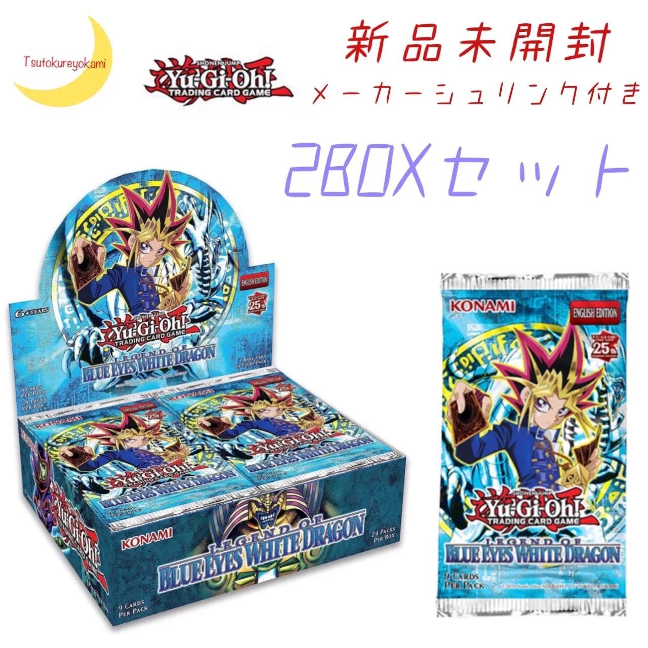 新品未開封【北米版】遊戯王 25TH ANNIVERSARY LEGEND OF BLUE EYES