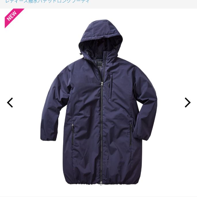 LF576B レディース撥水パデッドロングフーディ | ワークマン公式