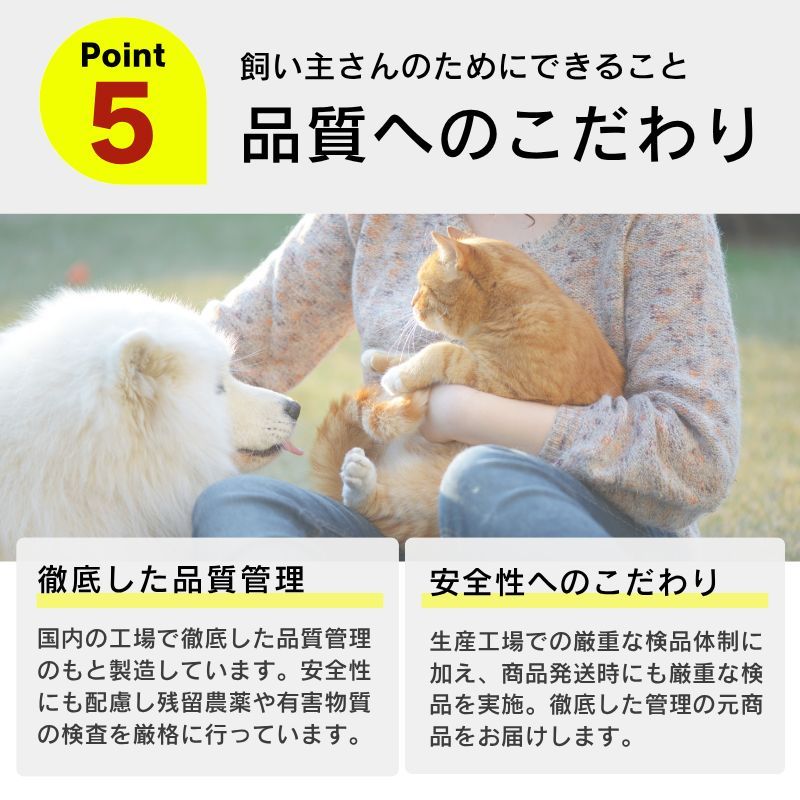 お徳用 大容量