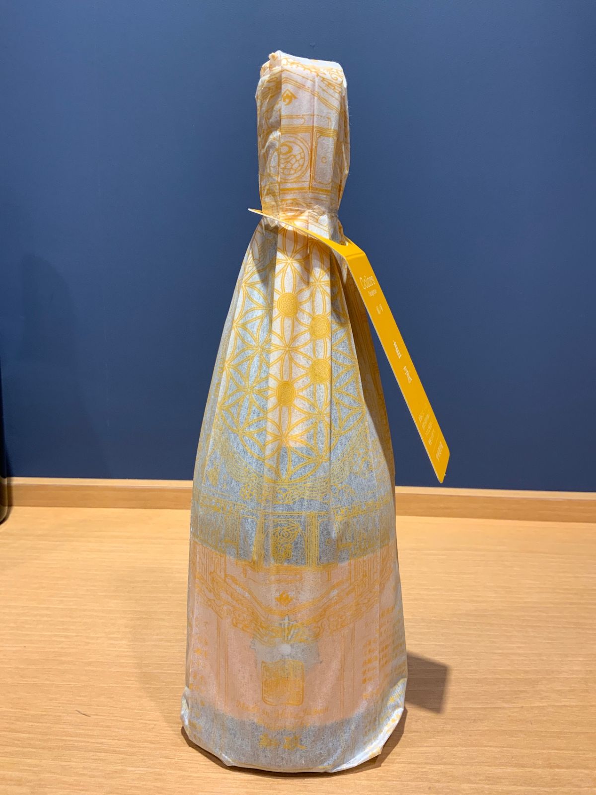 新政　タンジェリン　直汲 新政 Tangerine タンジェリン 山吹 2022 袋吊り［ 6/8（木）抽選申込