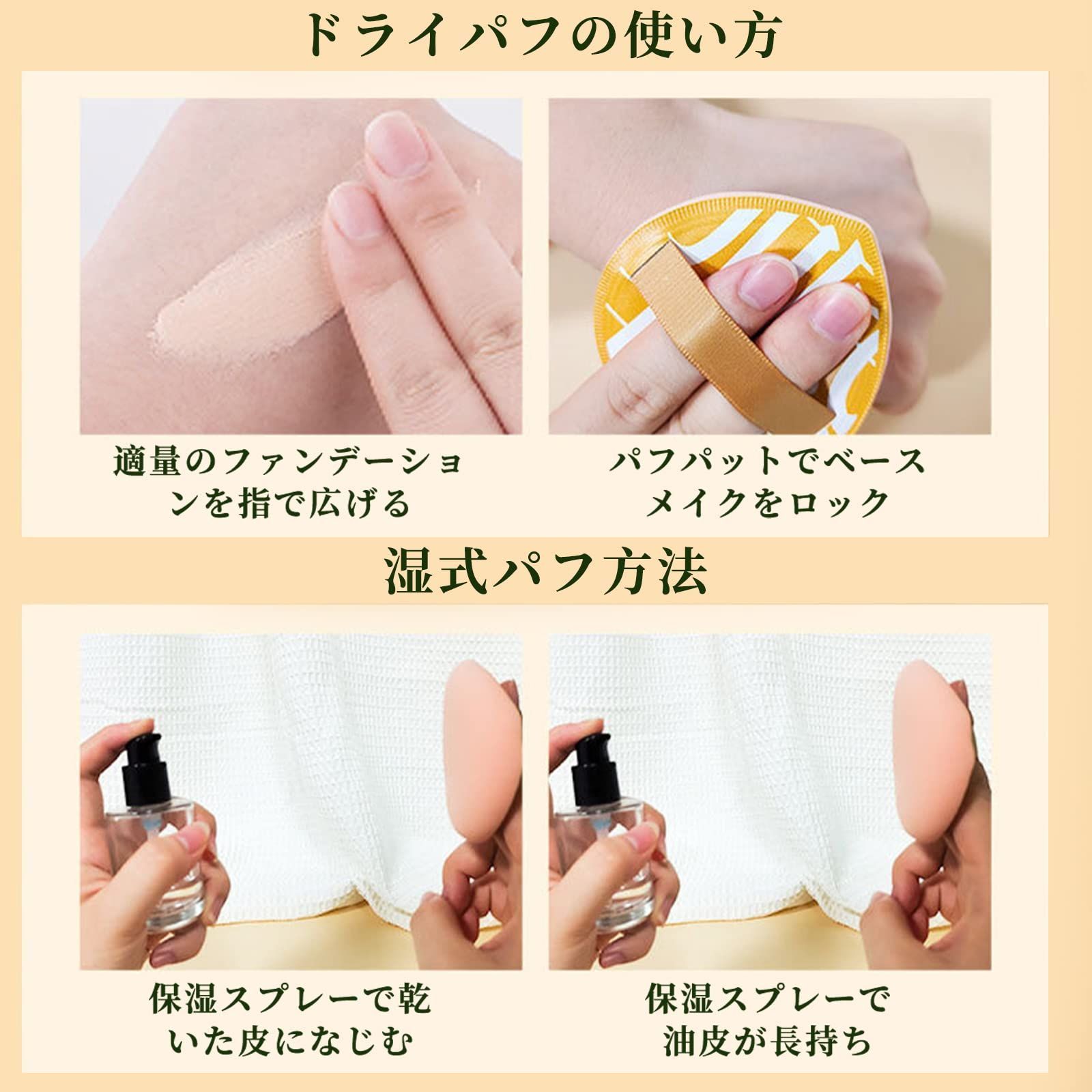 グリーン イエロー