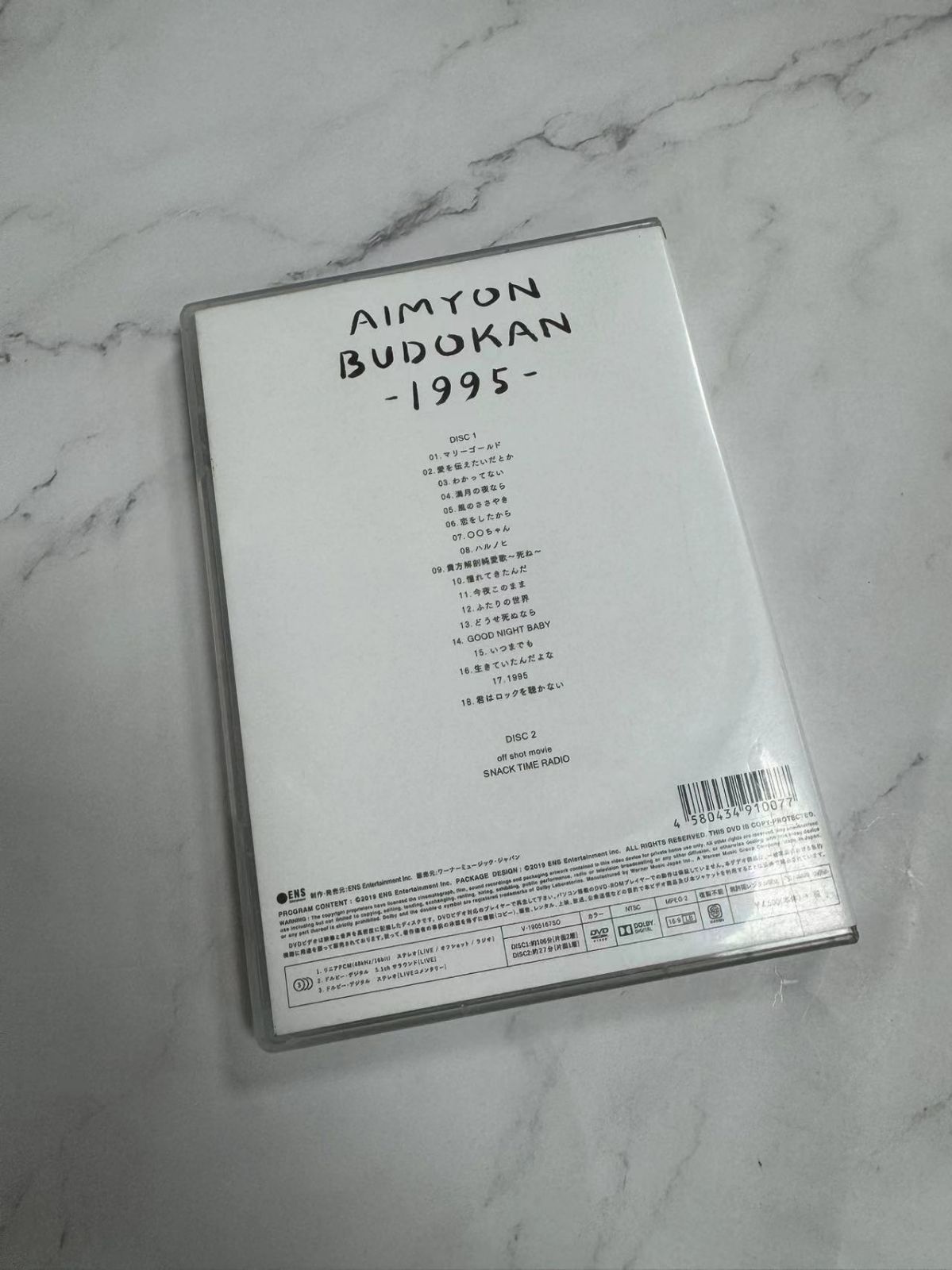 あいみょん/AIMYON BUDOKAN-1995- - メルカリ