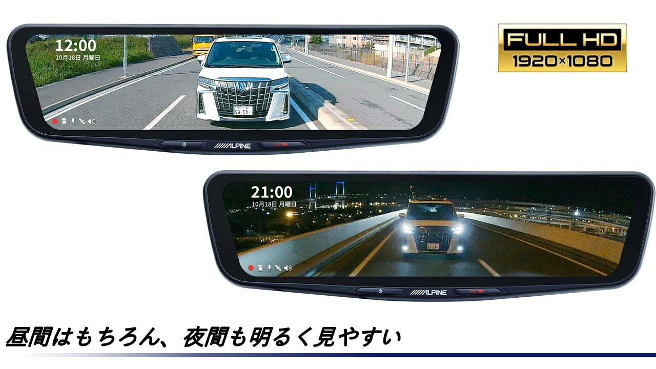 ALPINE アルパイン