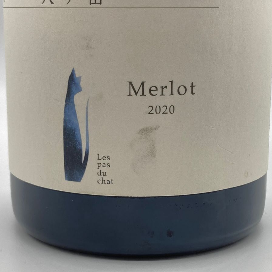 ミエ 注文 イケノ 八ヶ岳 メルロー 2020 12% 750ml【U1】 特集】極上の