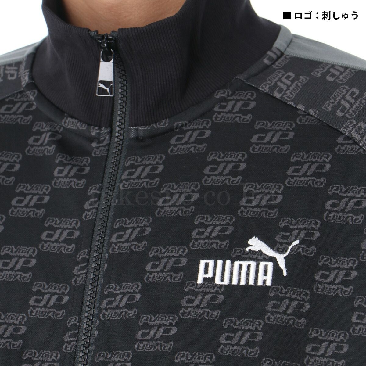 PUMA セットアップ CORE HERITAGE モノグラム プーマ ジャージ上下