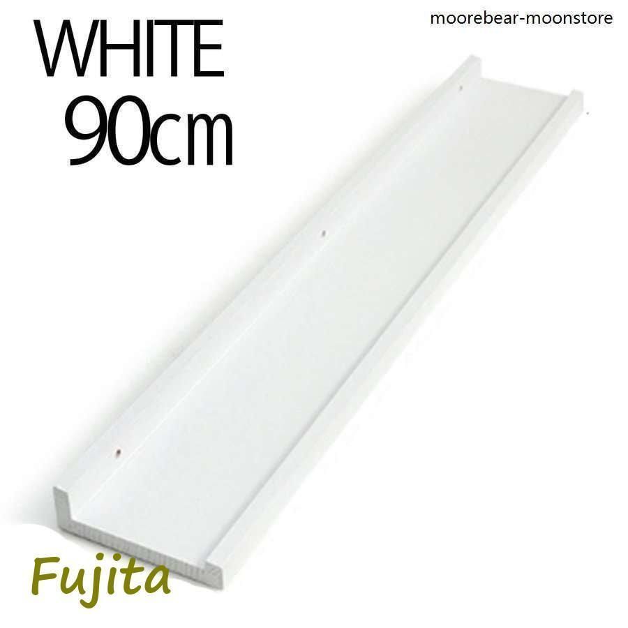 ウォールシェルフ