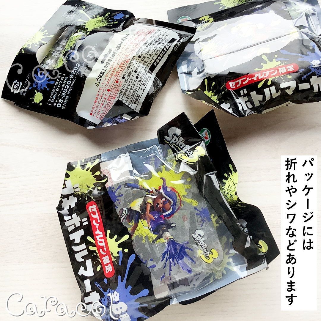 8種セット】スプラトゥーン3 ボトルマーカー×8 コンプリート