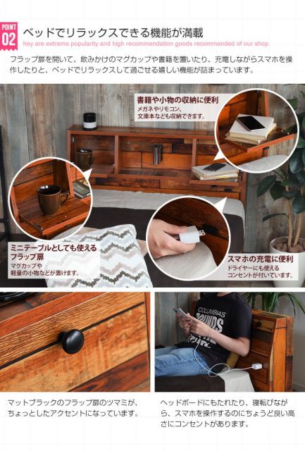 引き出し収納付き ベッド