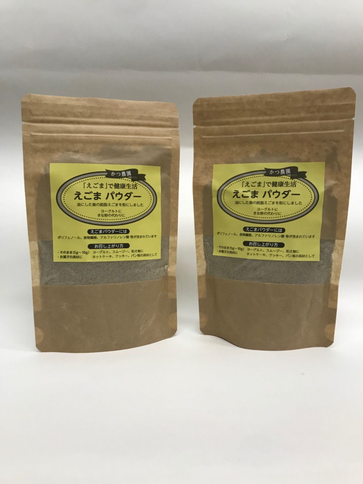 メルカリShops - 静岡産無農薬 えごまパウダー100g×2袋