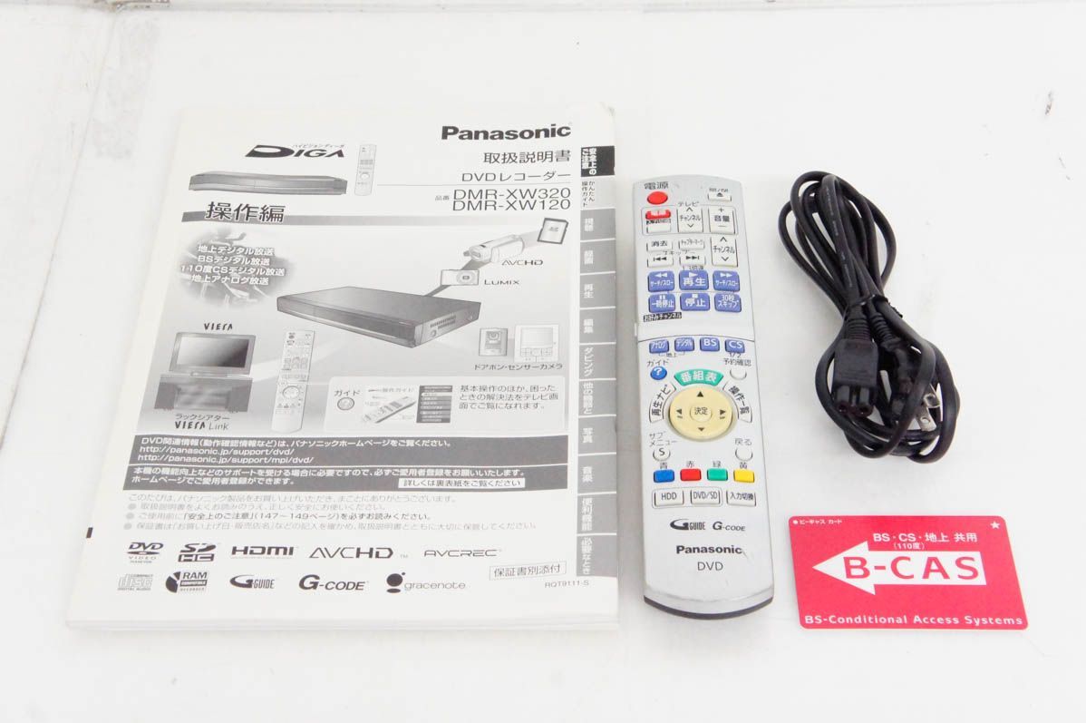 中古】Panasonicパナソニック HDD搭載ハイビジョンDVDレコーダー DIGAハイビジョンディーガ HDD250GB DMR-XW120 -  メルカリ