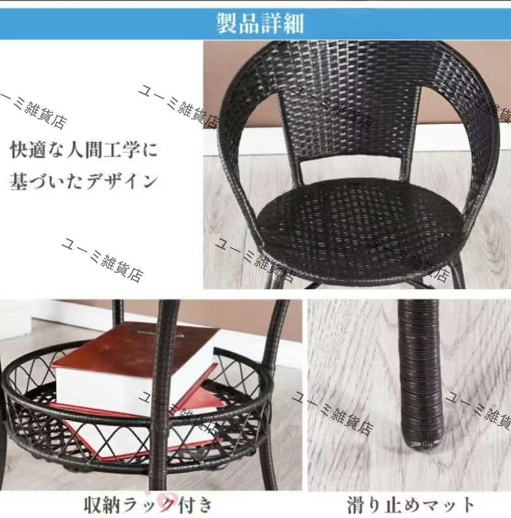 チェア 組立簡単