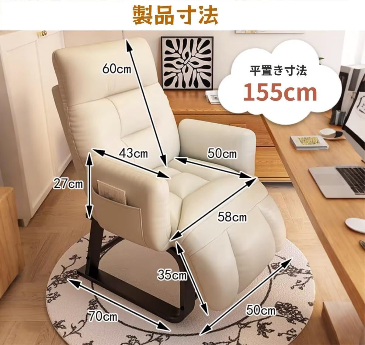 オットマン付き