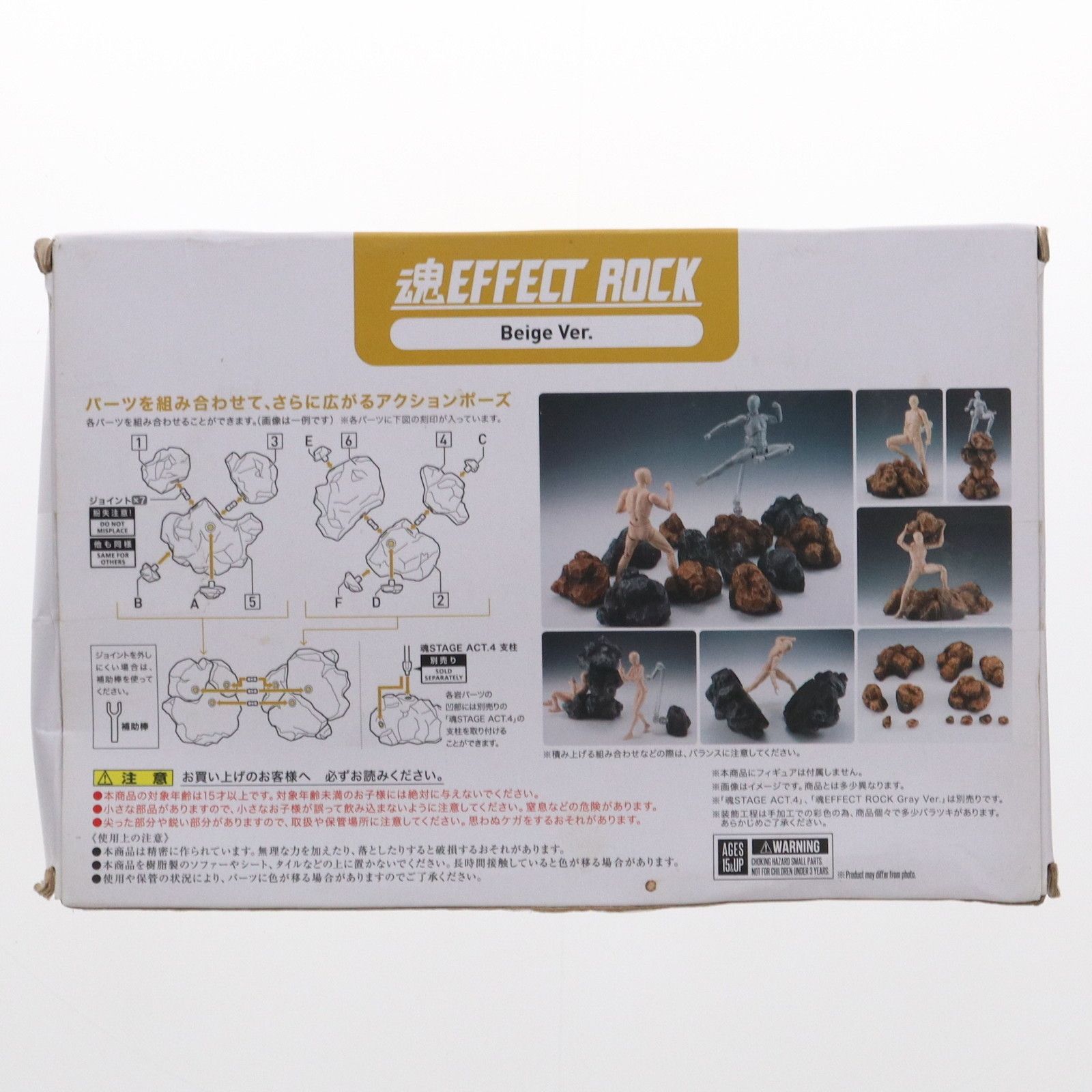 魂EFFECT 5種まとめ売り 魂EFFECT まとめ売り - メルカリ