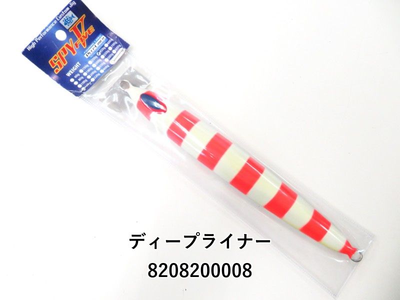 ディープライナー SPY オリカラ 300g×3 400g×1の4本セット ディープ