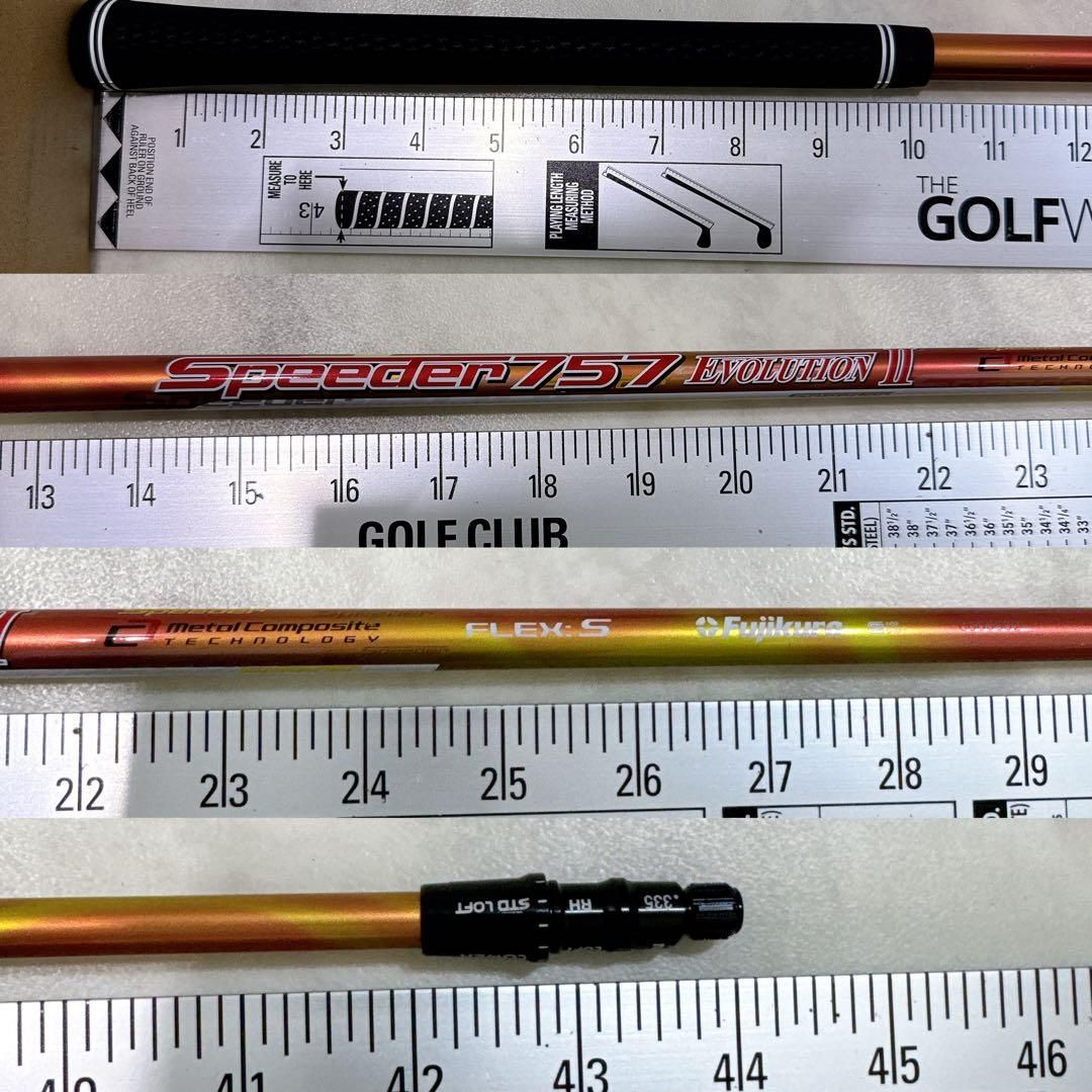 新品グリップ ドライバー用 スピーダーエボリューション2 757 S