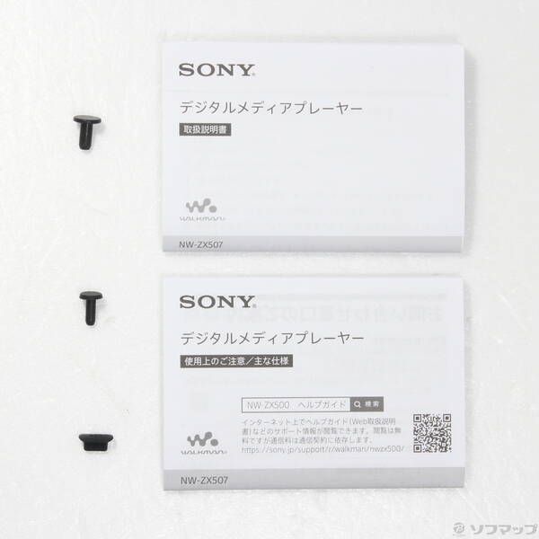 mem＊確認用 中古品〕 WALKMAN ZX500シリーズ メモリ64GB ブラック NW-ZX507