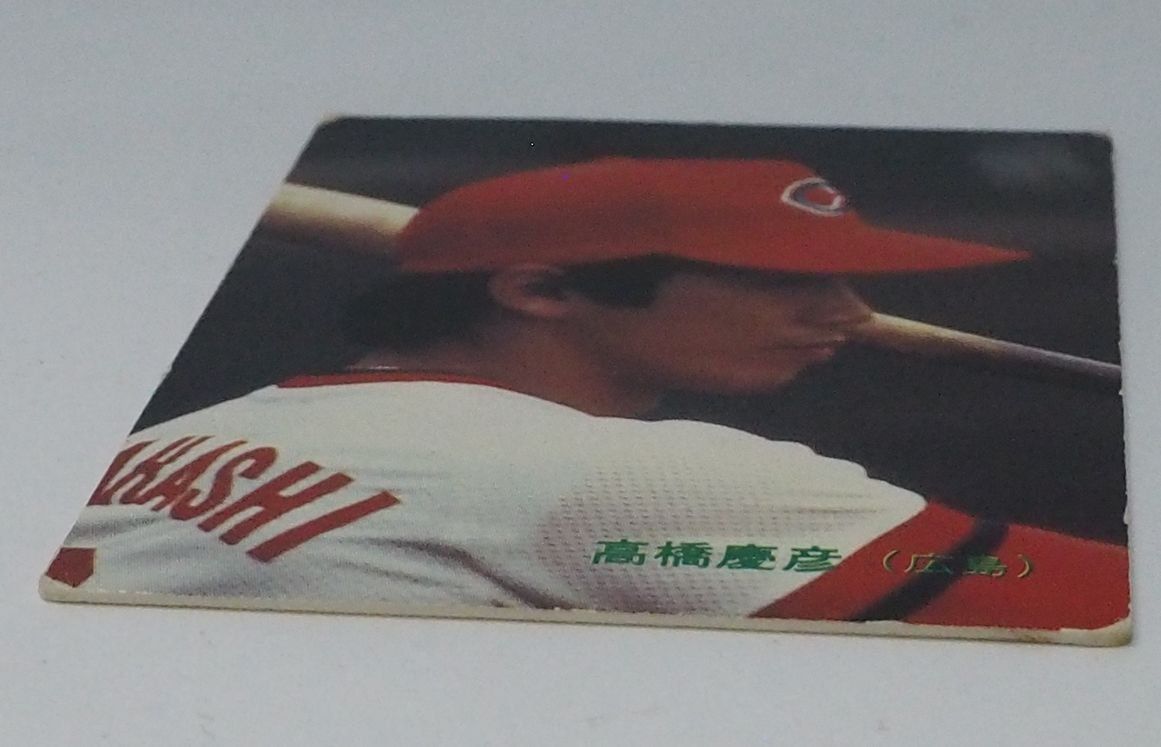 カルビー野球カード 84年 未開封品 カルビー野球カード 84年 未開封品