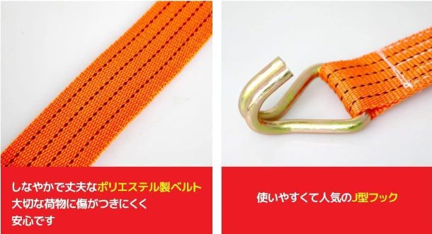 10本set ラチェット式ラッシングベルト 固定側0.5m 巻取側4m 幅50mm 耐荷重5000kg 5t タイダウンベルト 荷締機 J型フック ベルト ロープ 固定 荷台 トラック バイク BRIGHTFACE_UK