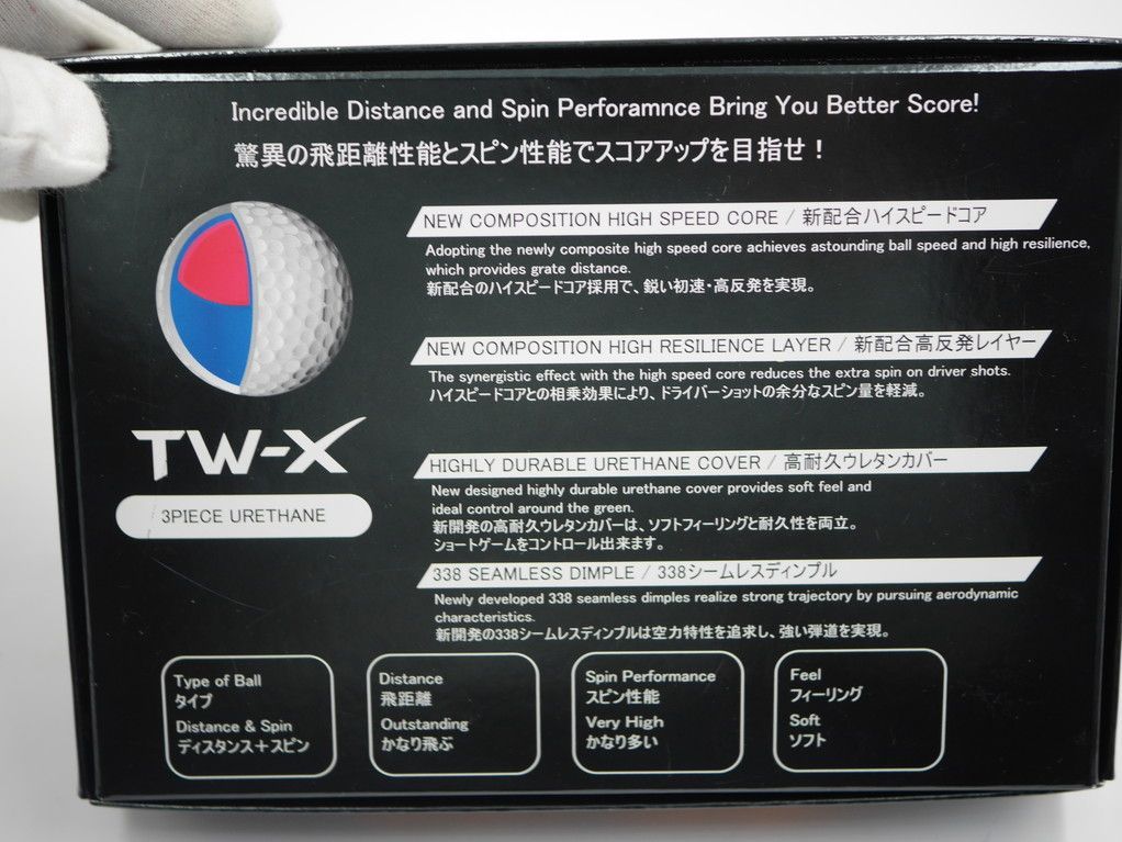 ホンマ TW-X イエロー ゴルフボール 1ダース-4