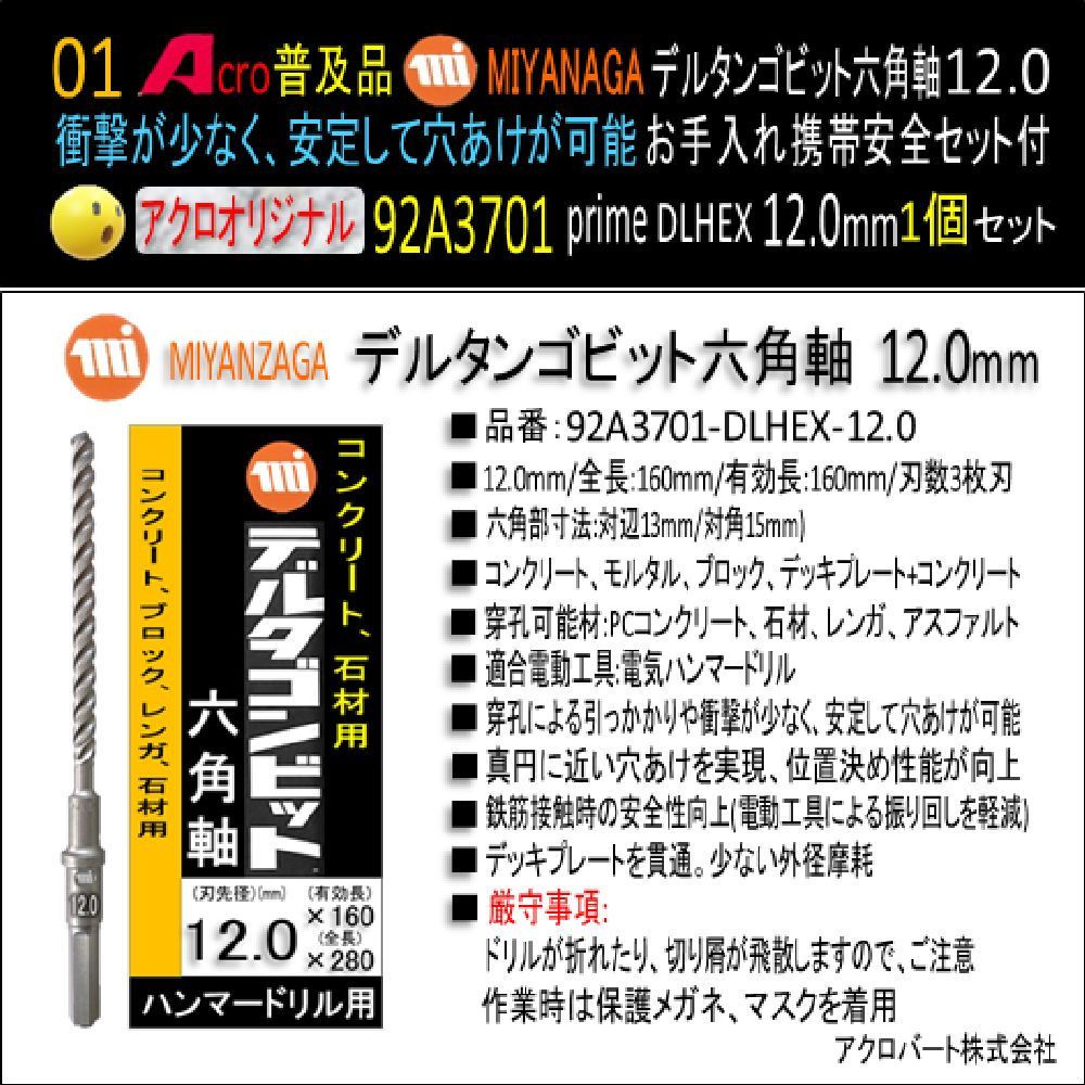 最高級】 希少 MINTON ミントン 24金 27cm 英国 大皿