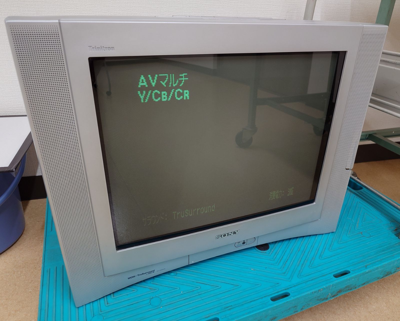 ソニー SONY Trinitron KV-21DA75（ソニー KV-21DA75 サービス