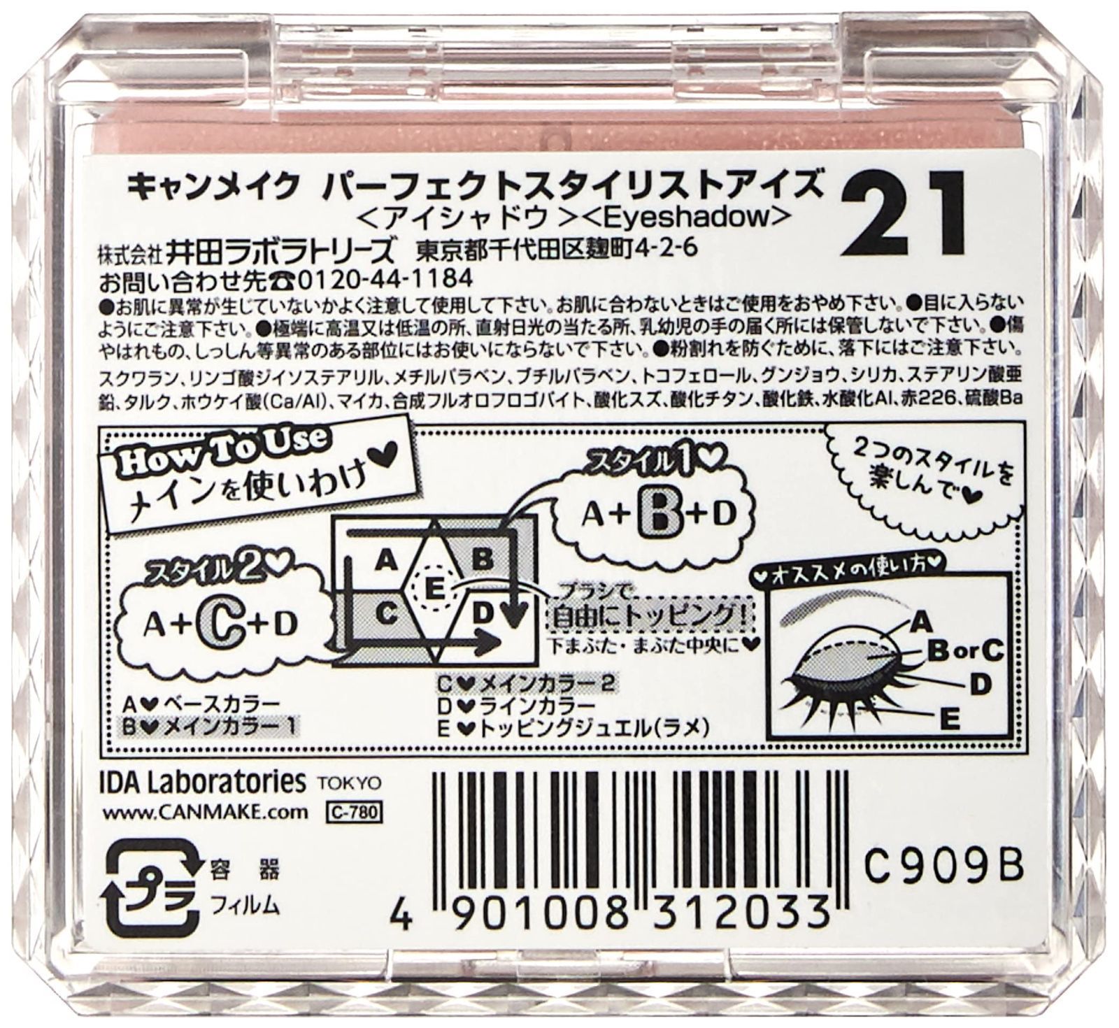 サーモス 交換用部品 ステンレスポット THV-1001 1501 2001 中