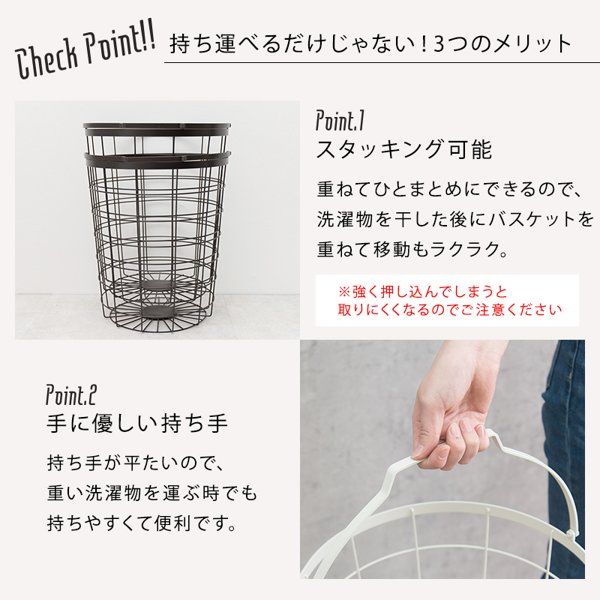 キャスター付き 白