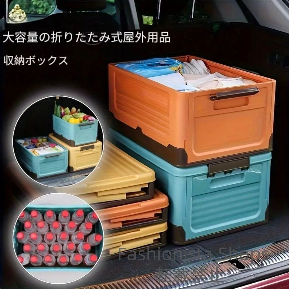 2個セット