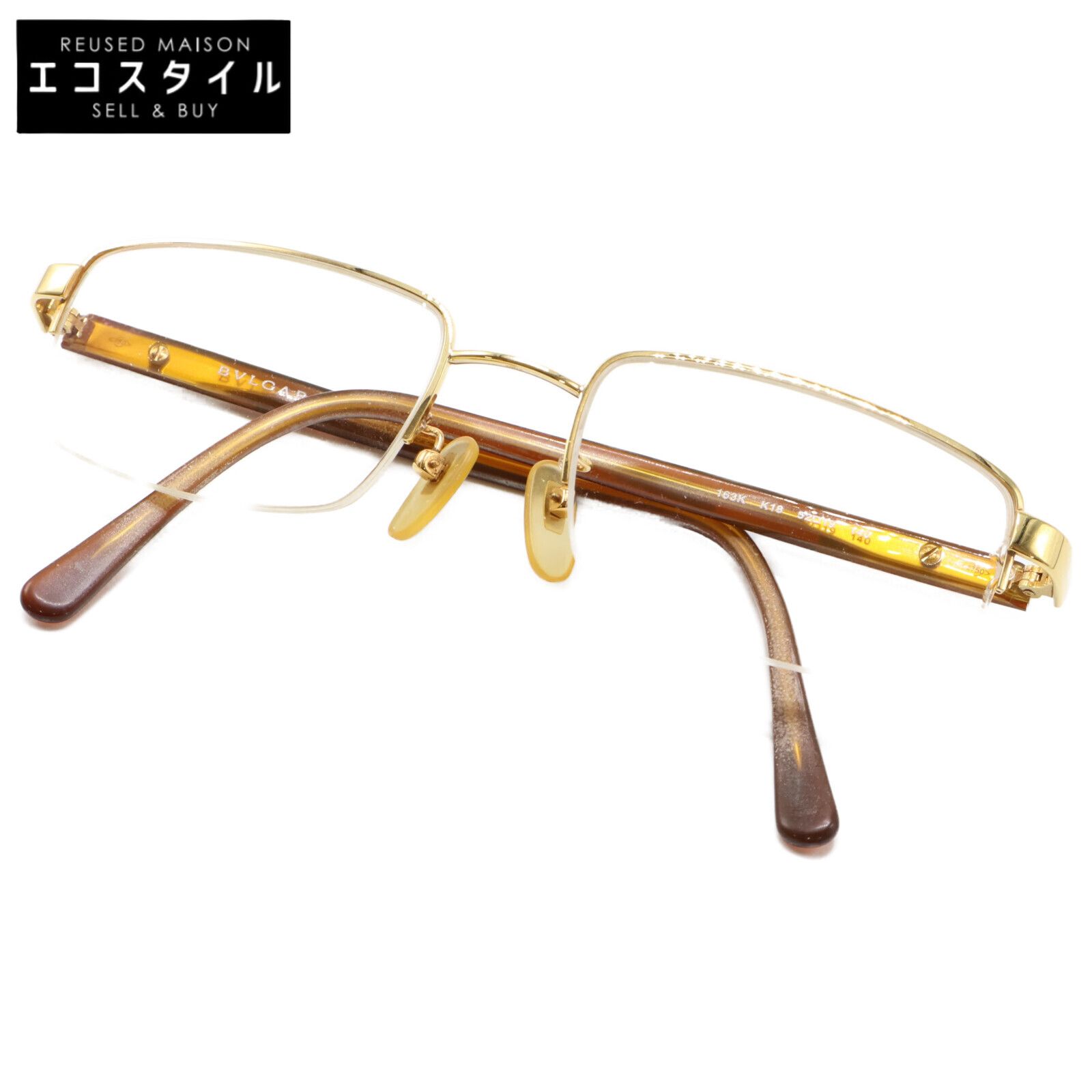 BVLGARI ブルガリ 163K K18 メガネフレーム 52□19-140