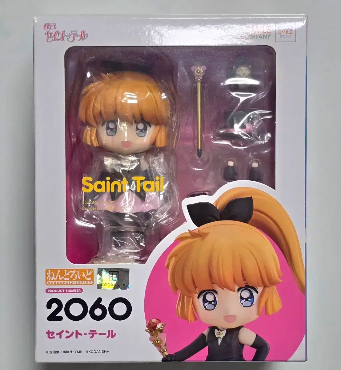 エンジェルガール