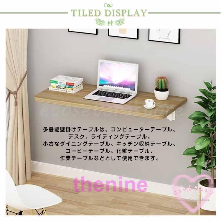 カメラ確認用 無垢材製折りたたみ式壁掛けドロップリーフテーブル、コンピューター