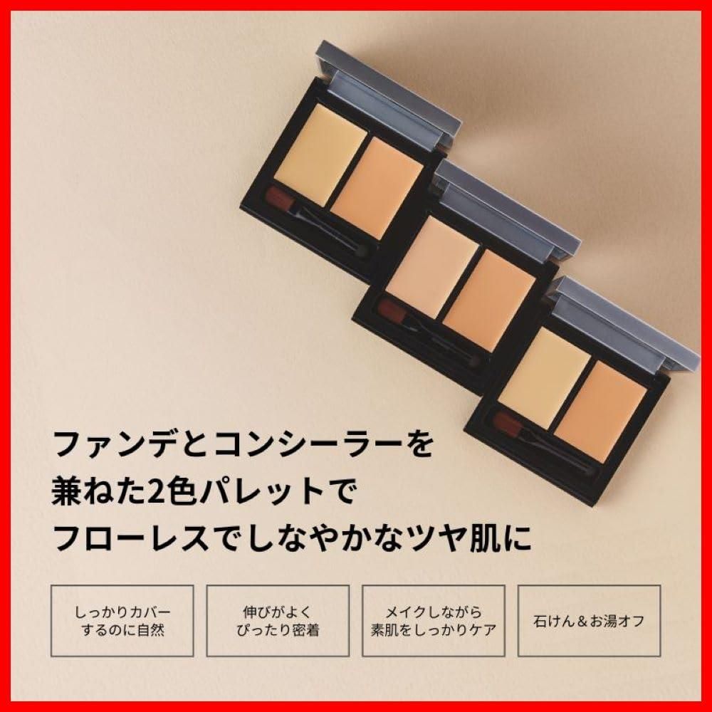 アンドビー ニキビ跡