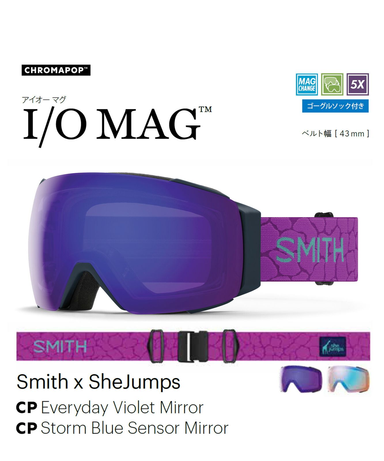 ムラスポ公式】新品 SMITH スミス スノーボード ゴーグル ユニセックス