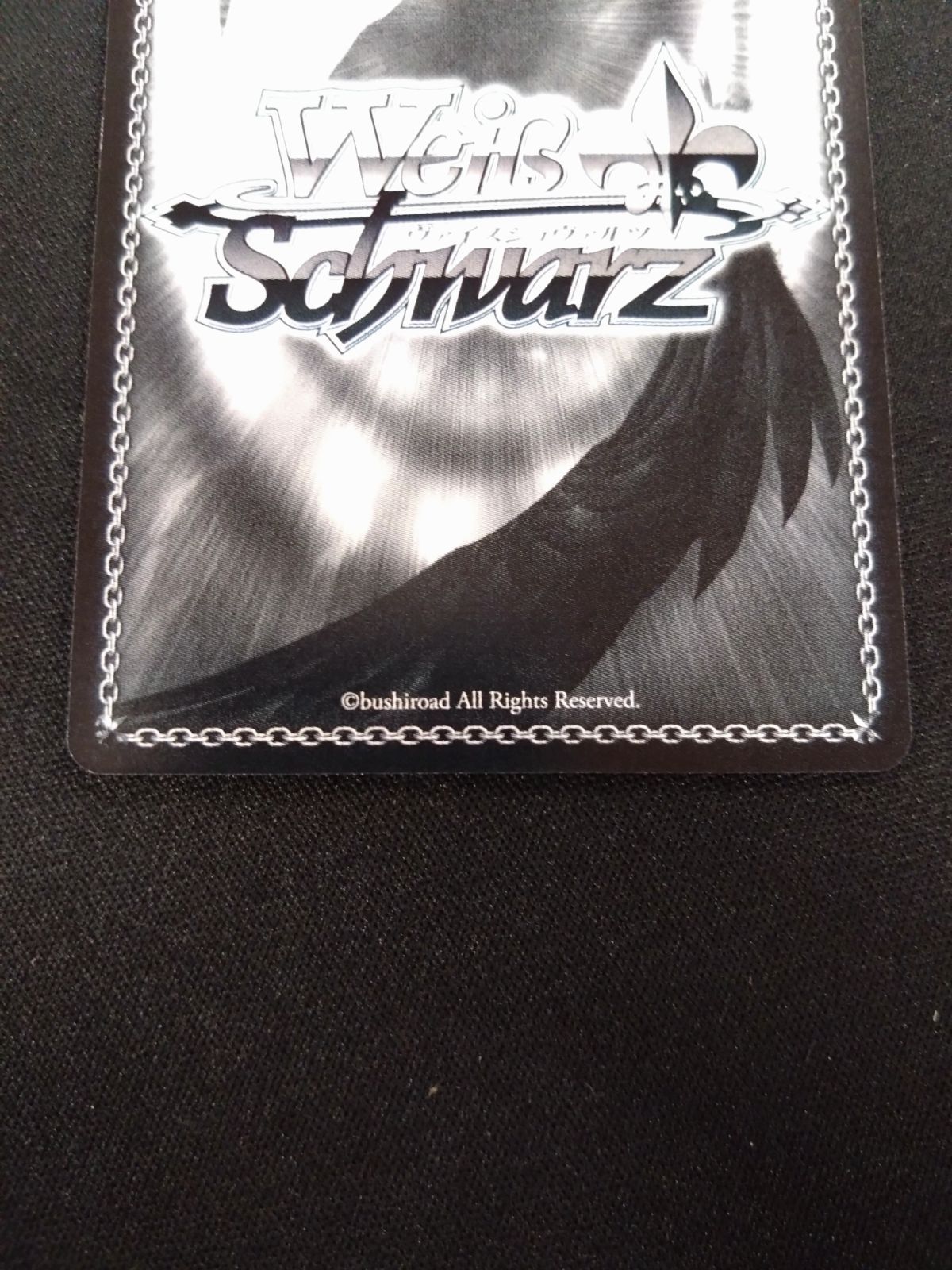 ヴァイス 剣の誓い セイバー SP FS/S77-003SP - メルカリ