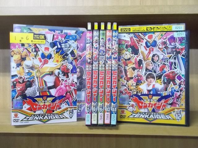 機界戦隊ゼンカイジャー DVD レンタル落ち 全12巻 セット Amazon.co.jp: 「機界戦隊 ゼンカイジャー」全12巻+スーパー戦隊