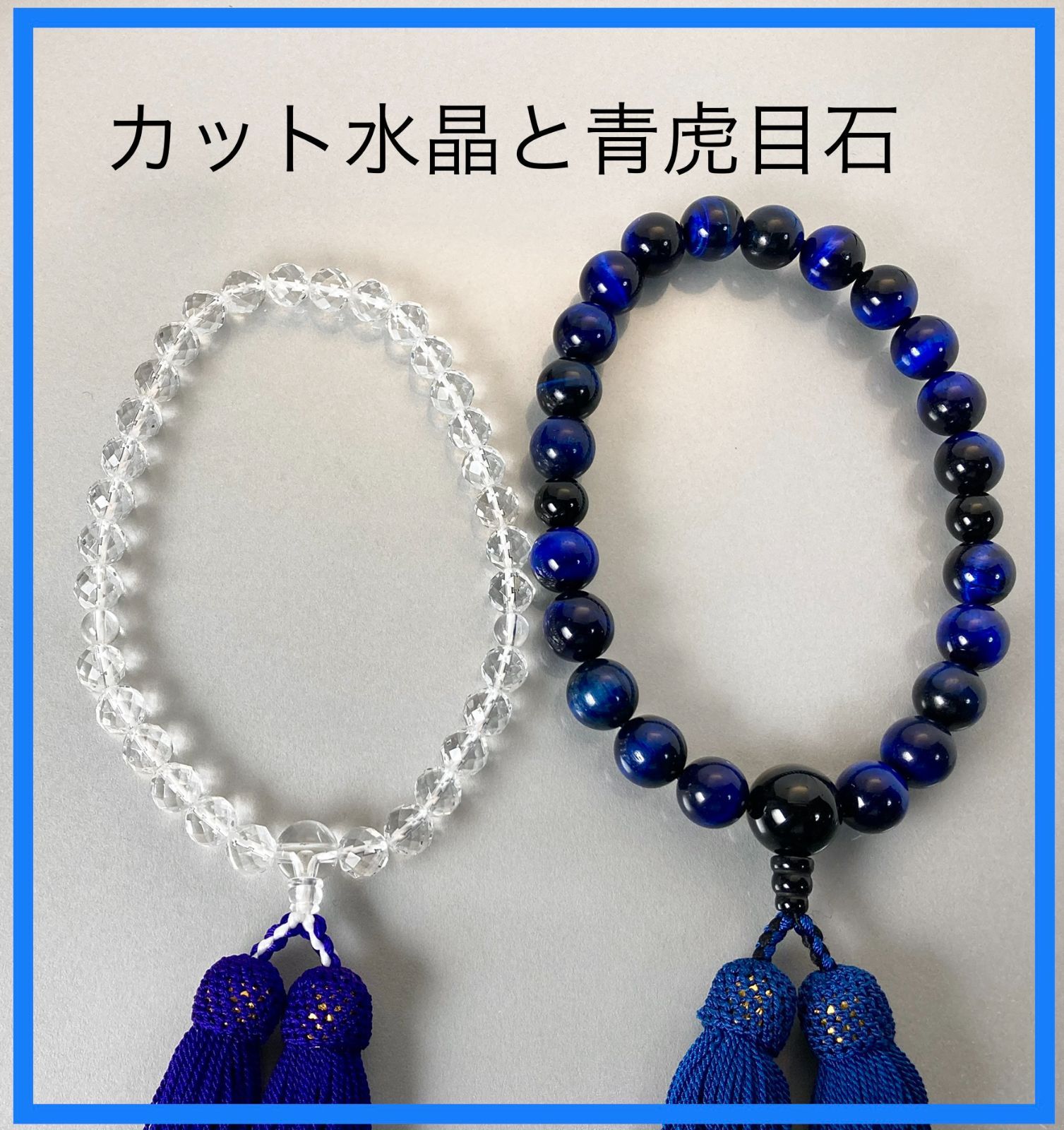 浄土真宗 数珠 女性用 8寸 深海珊瑚 正絹2色房 - 高級数珠