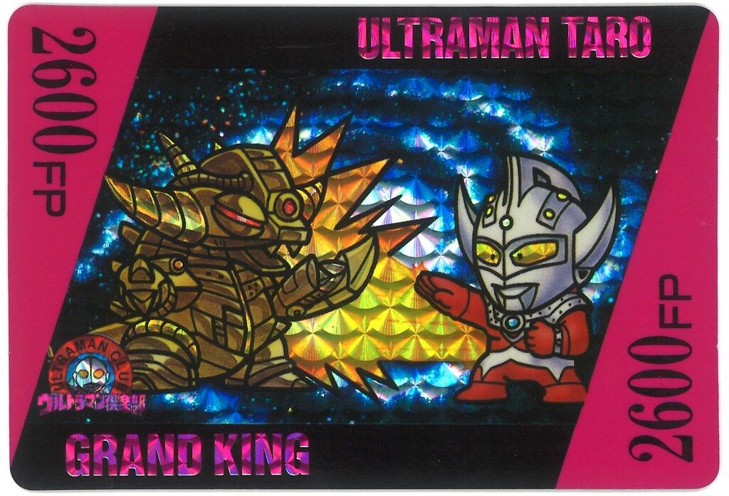 ウルトラマン倶楽部大進撃 第9弾 バンプレカード 4枚+バーコード