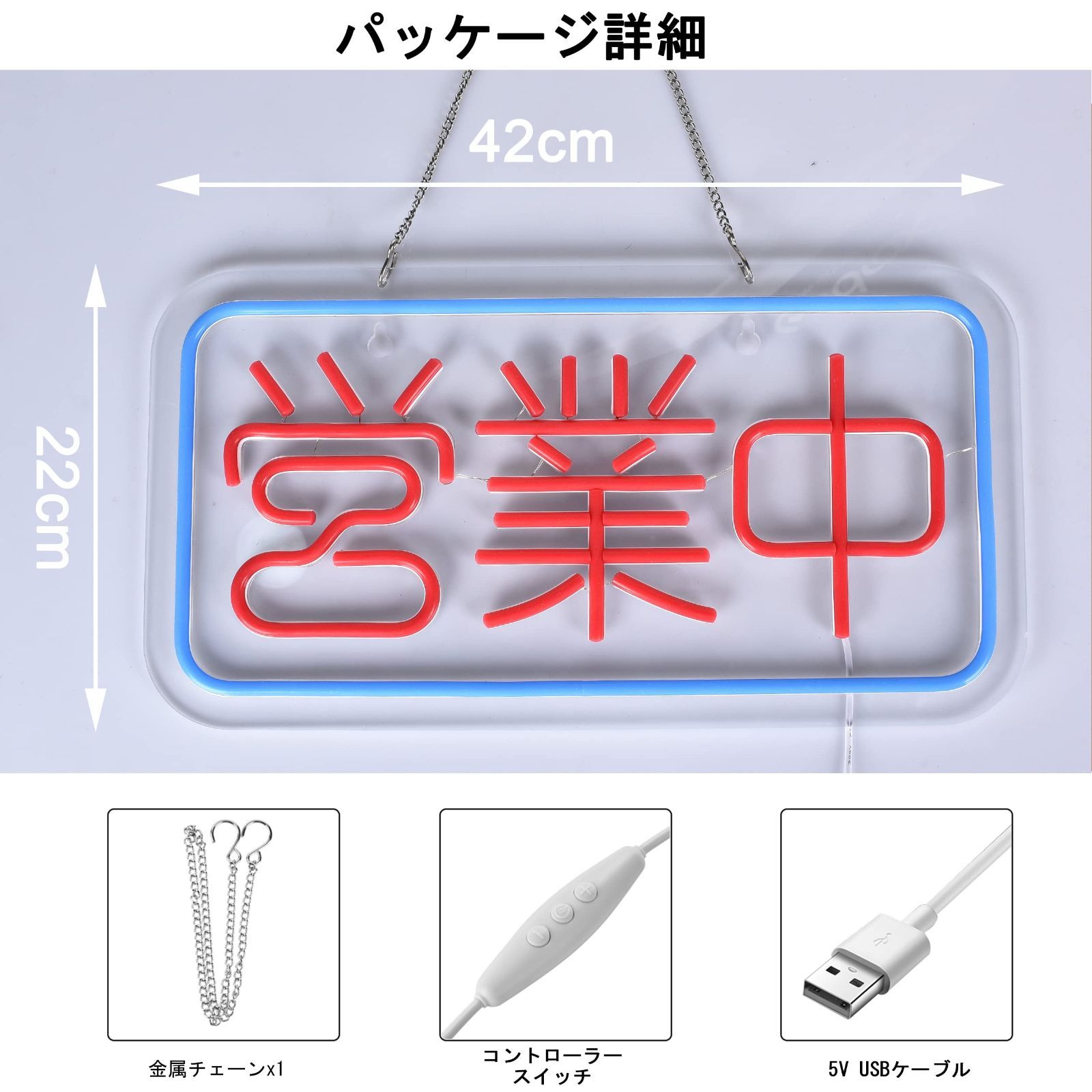 ☆送料無料☆】JOMOBUTY 営業中ネオンサイン LED OPENネオンライト店