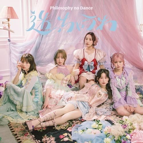 CD フィロソフィーのダンス 迷っちゃうわ 初回生産 盤 Blu-ray Disc付 SRCL-13386 USTAUSTRALIA_COM_AU