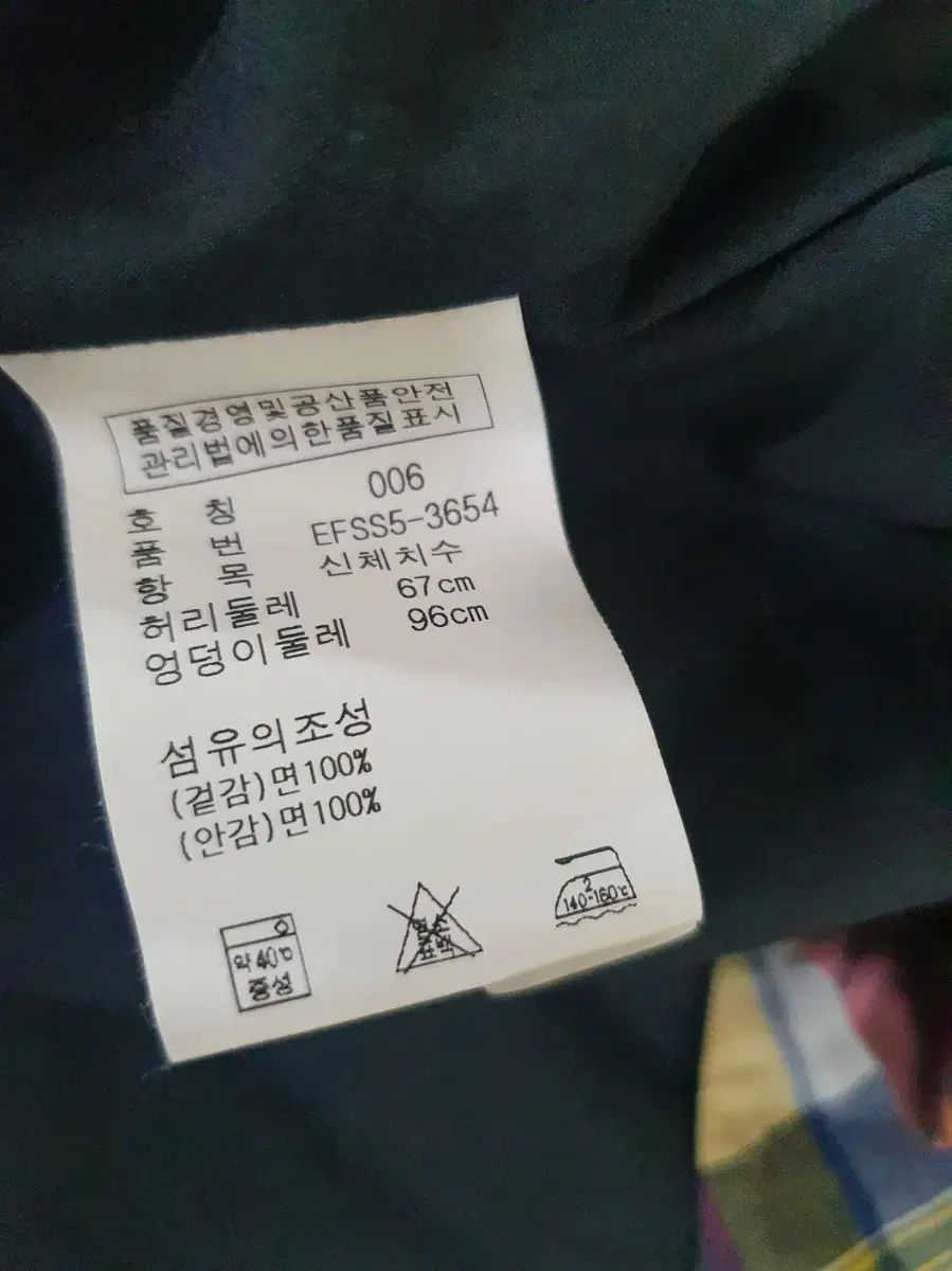 セットアップ