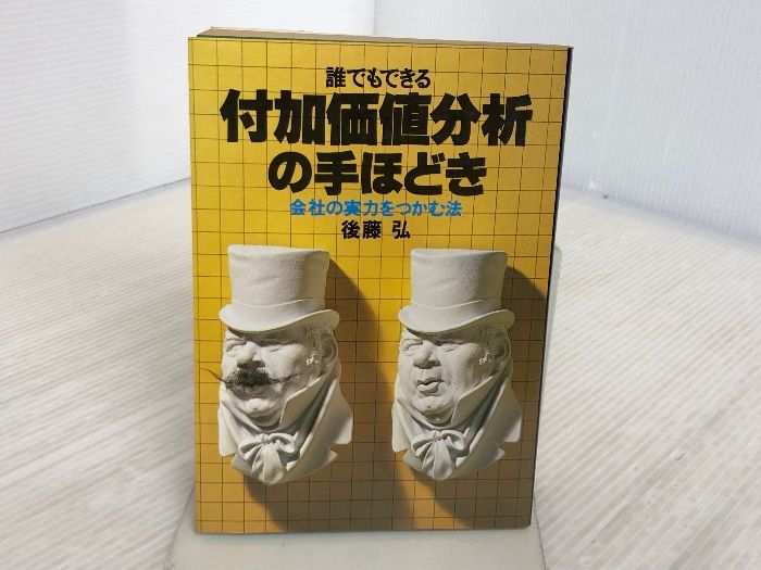 非常に良い】新・中華大仙 ~マイケルとメイメイの冒険~ - Wii bme6fzu