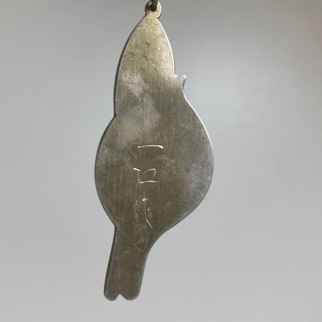 在銘 純銀 水芭蕉ペンダント 共箱 19g 東Y6-0710☆2F - メルカリ