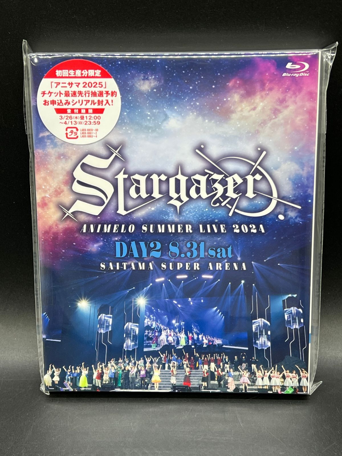 未開封 Blu-ray/Animelo Summer Live 2024 - メルカリ