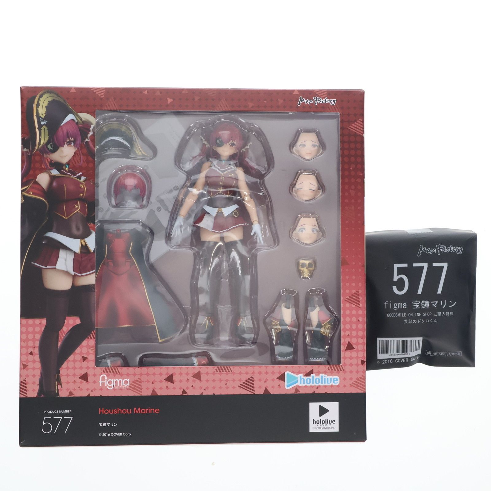GOODSMILE ONLINE SHOP限定特典付属 figma(フィグマ) 577 宝鐘