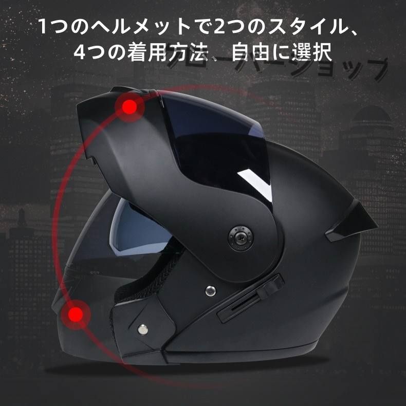 バイクヘルメット オートバイ用