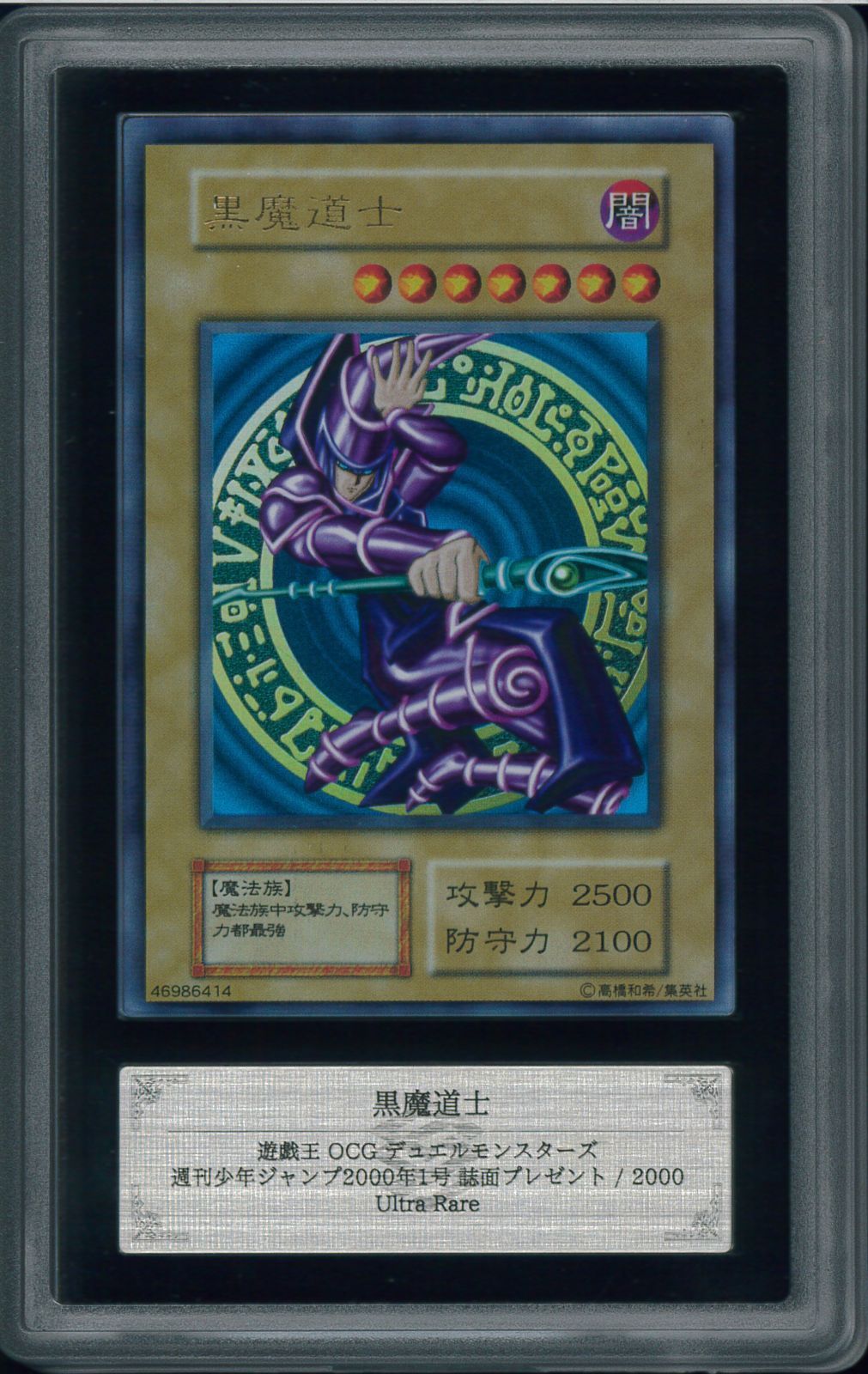 ｘNo.11528 遊戯王 トリックスター デッキパーツ 高レアリティ多数 遊戯王 トリックスター デッキパーツ - メルカリ