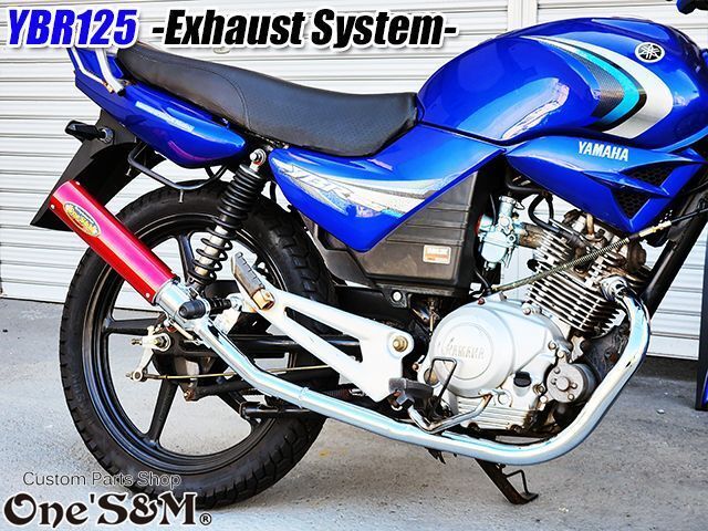 YBR125 専用 フルエキゾーストマフラー キャブ車 FI車兼用 アルミサイレンサー レッド - メルカリ